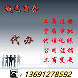 北京網(wǎng)絡(luò)文化經(jīng)營(yíng)許可證 審批條件、費(fèi)用與關(guān)鍵事項(xiàng)全解析