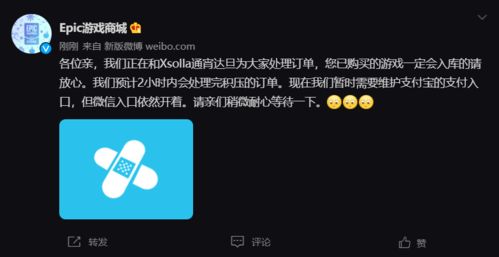 Epic商城狂送游戲引發(fā)服務(wù)器擠爆，官方自嘲“孔e乙”引爆玩家共鳴