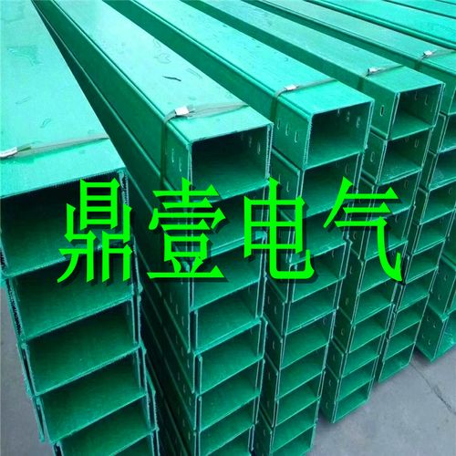 高效耐腐，全國配送 拉擠槽式玻璃鋼電纜橋架在配電系統中的應用